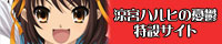 ファンクラブ